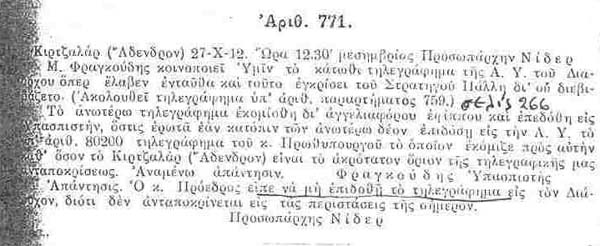 thessaloniki 1912 01