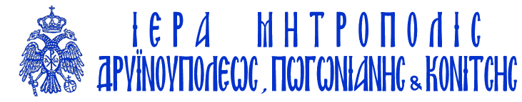 mhtropolhs dryinoypolews logo 02
