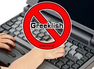 No_Greeklish