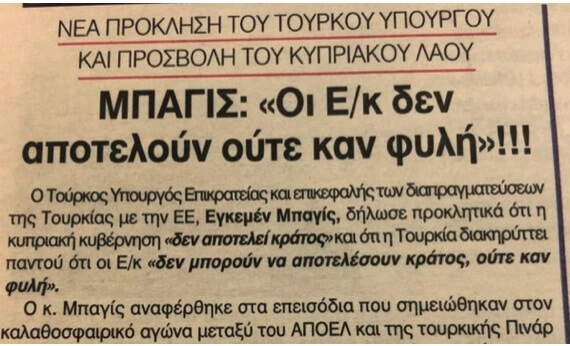 1974 oi amerikanoi ti grothia kai oi vretanoi 01