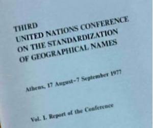 1977 un conference macedonian 01