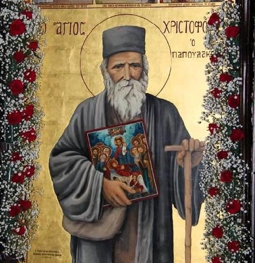 agios xristoforos papouloakos 01