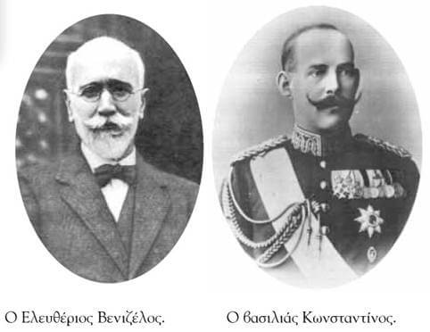 ta noemvriana tou 1916 18 noemvriou 1916 kai to anathema tou eleftheriou venizelou 01