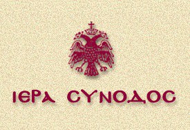 iera synodos logo 01