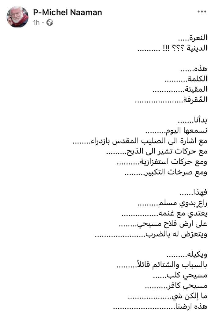 neotoyrkoi sti syria epithesi se christianiko chorio apo islamistes 01