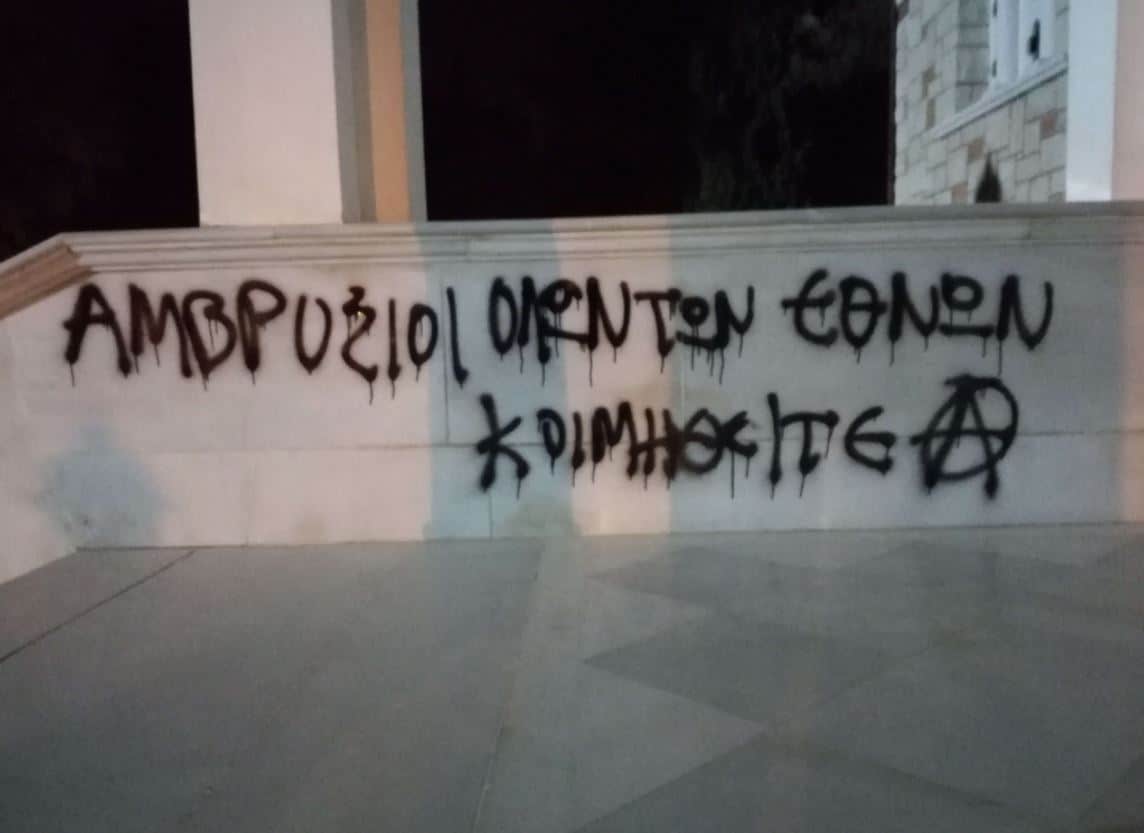vandalismoi pasxa 2018 02