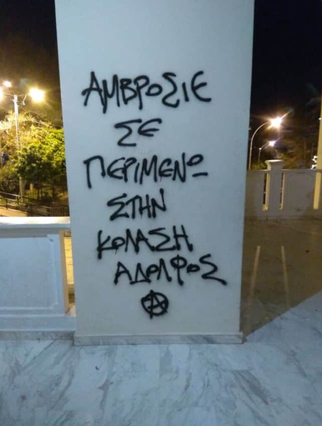 vandalismoi pasxa 2018 04