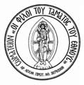 tama toy ethnoys logo
