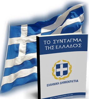 syntagma 01