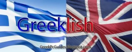greeklish